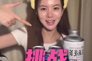 喝得全身都发红了NBA美女主持炼炼此前玩酒鬼化妆挑战~